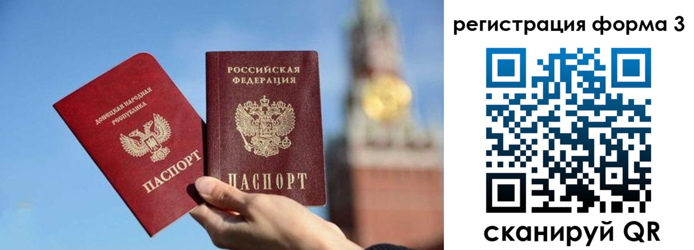временная регистрация купить в Шуе