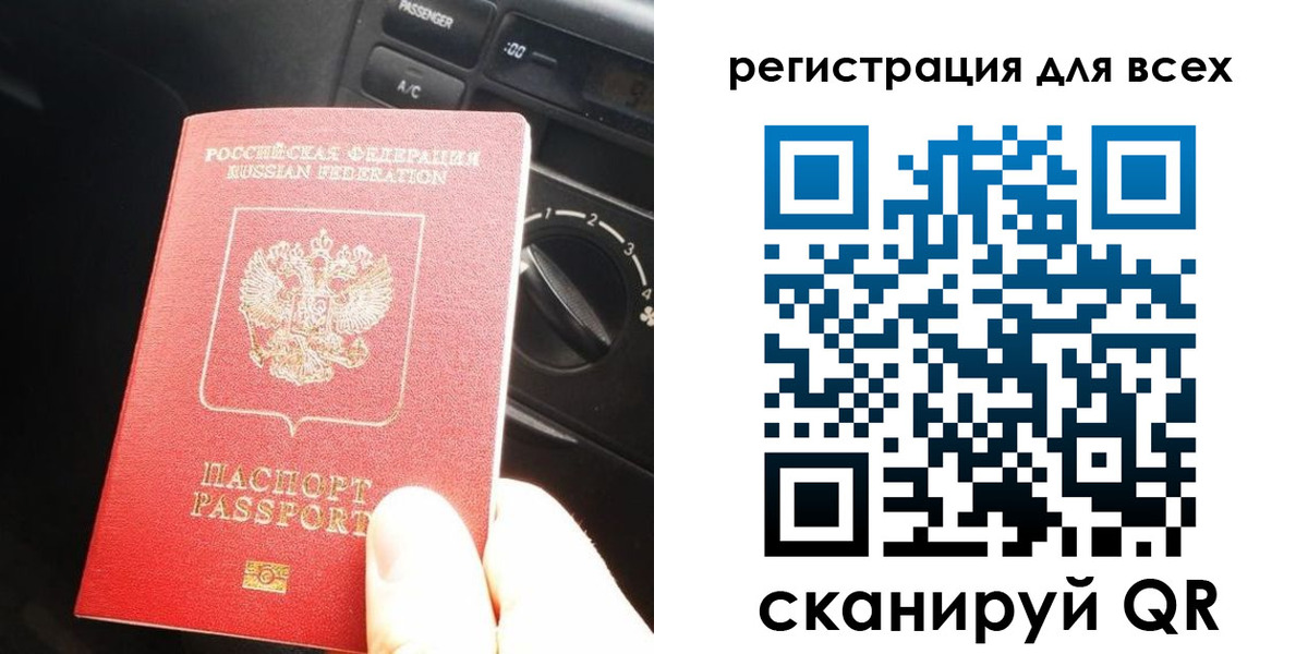 регистрация для дет. сада в Шуе